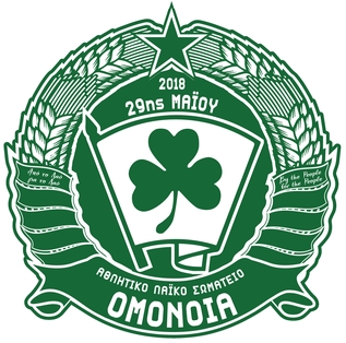 ΟΜΟΝΟΙΑ 29Μ