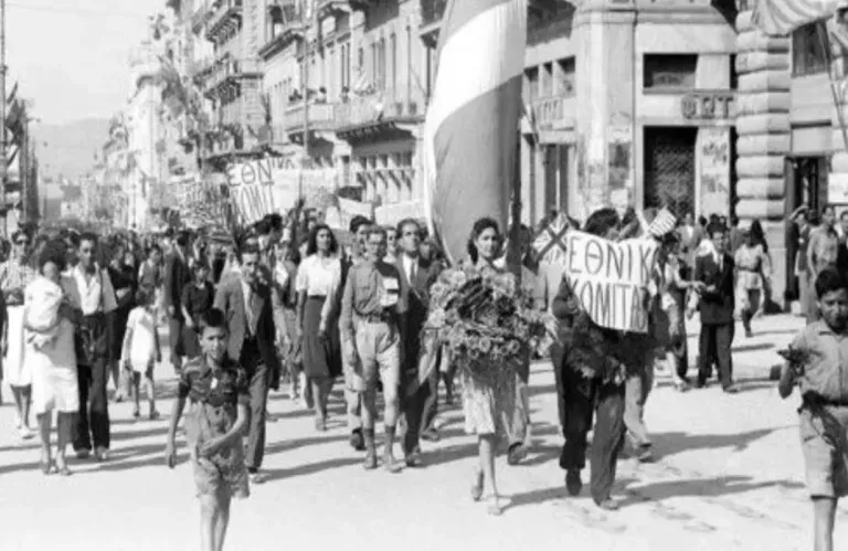 80 χρόνια από την απελευθέρωση της Αθήνας