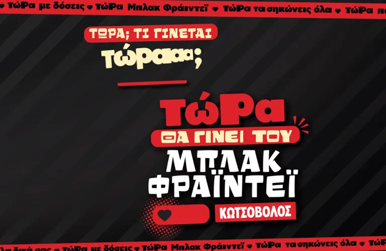 Article Thumbnail