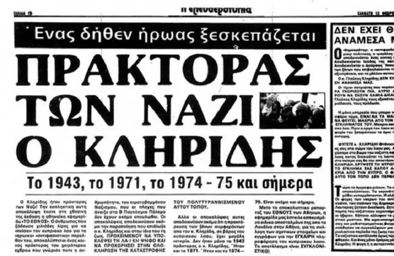 Article Thumbnail