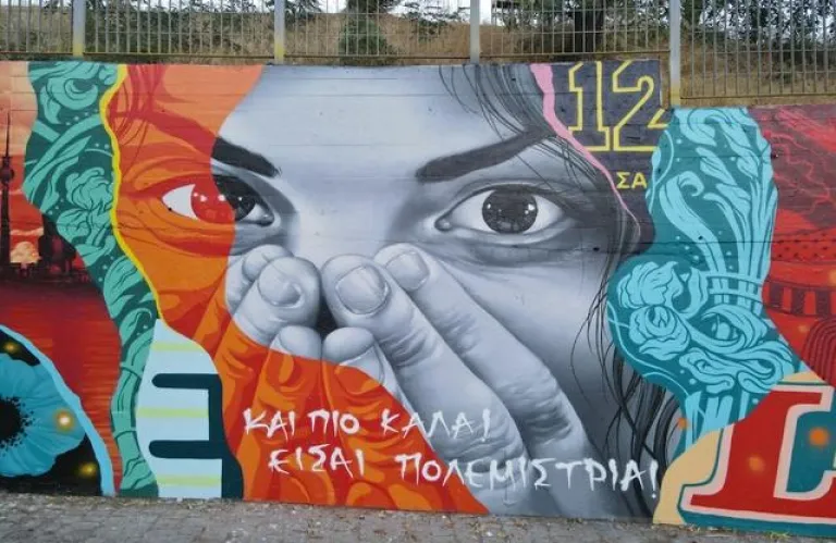 Μια τοιχογραφία για τους ανθρώπους που πάλεψαν με τον καρκίνο στην Αθήνα