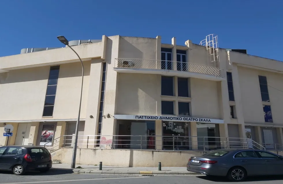 Θέατρο ΣΚΑΛΑ: Αναβαθμίζεται συνολικά μετά τα προβλήματα στατικότητας - Κλειστό για ακόμη 2-3 χρόνια 