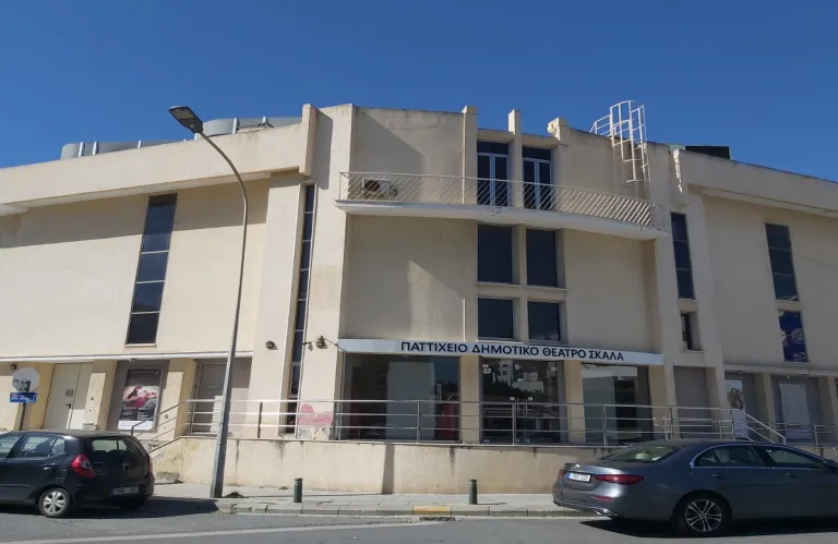 Θέατρο ΣΚΑΛΑ: Αναβαθμίζεται συνολικά μετά τα προβλήματα στατικότητας - Κλειστό για ακόμη 2-3 χρόνια 