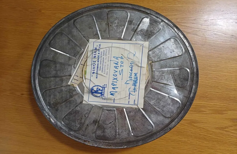 Ψαλιδιασμένοι στίχοι, σενάρια και μπομπίνες: Ντοκουμέντα από τη χουντική λογοκρισία στις τέχνες
