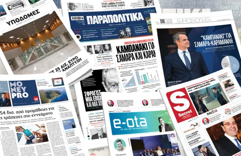 Article Thumbnail