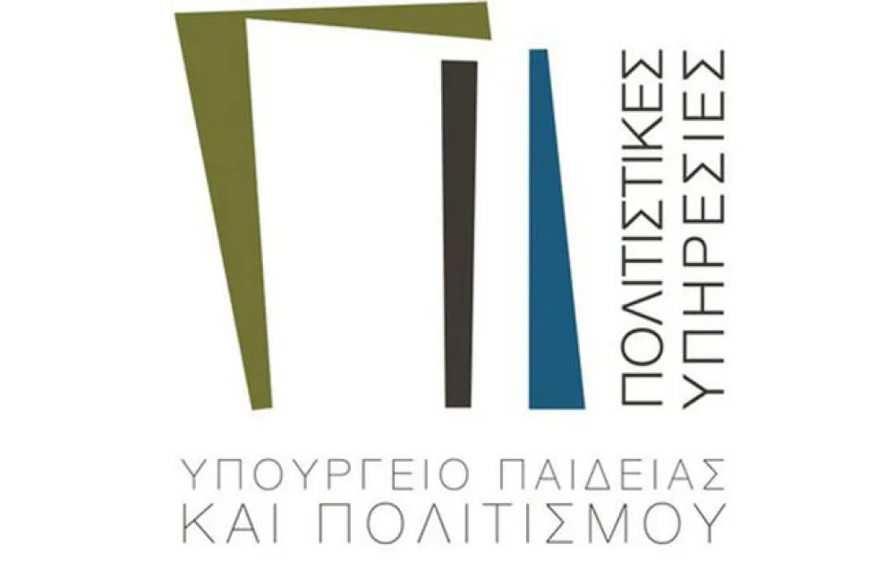 Οι επιχορηγήσεις των Πολιτιστικών Υπηρεσιών για το 2019