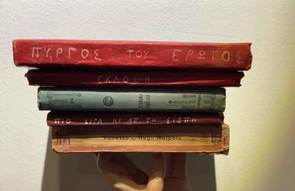 Δεν είναι φίλοι του βιβλίου οι Κύπριοι: Στην προτελευταία θέση η Κύπρος στην ΕΕ 
