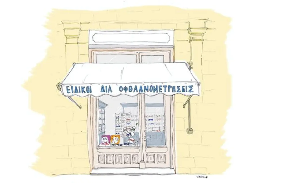 URBAN SKETCH WALKS : Ανοιχτό κάλεσμα