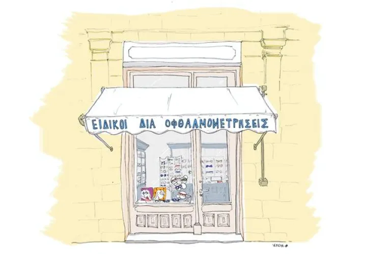 URBAN SKETCH WALKS : Ανοιχτό κάλεσμα