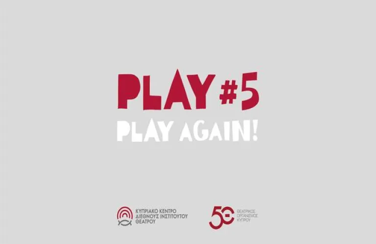 PLAY #5 – PLAY again!