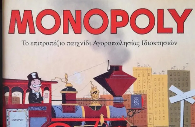 MONOPOLY, το παιχνίδι – ύμνος του καπιταλισμού και οι αριστερές ρίζες του…