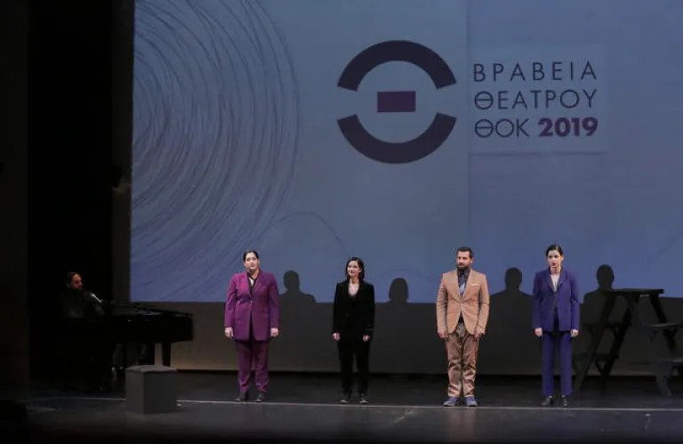 Βραβεία Θεάτρου ΘΟΚ 2019