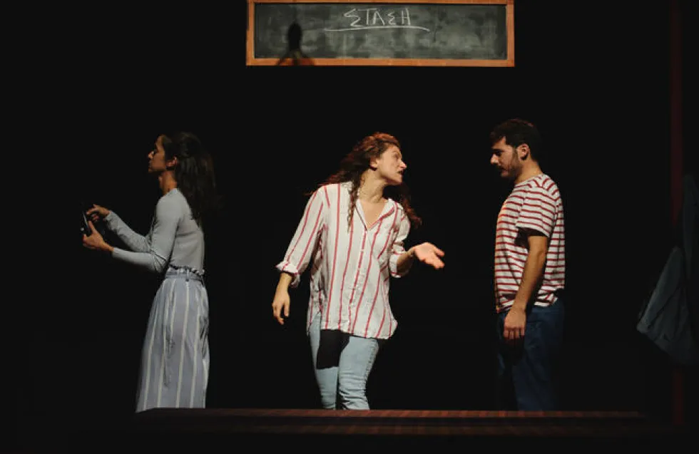 Πρεμιέρα για την «Ρομαντική μου ιστορία» στο Θέατρο ΕΘΑΛ