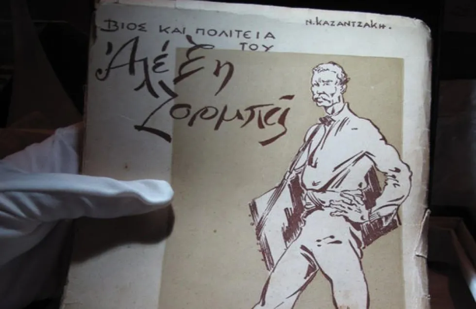 Ένα πολύτιμο βιβλίο στο Μουσείο Καζαντζάκη