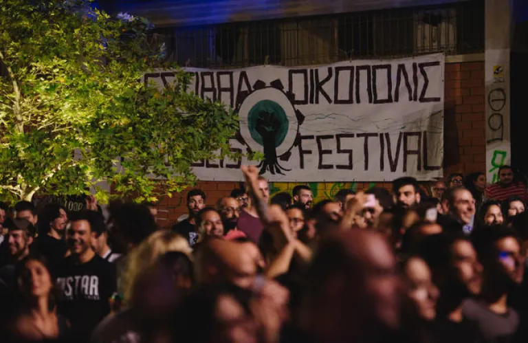 Εικόνες από το Φεστιβάλ Οικόπολις