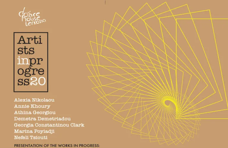 Artists Ιn Progress 2020 στη Στέγη Χορού Λευκωσίας