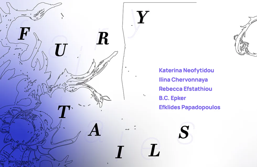 «fury tails» |Έκθεση πέντε καλλιτεχνών στις Αποθήκες Παπαδάκη