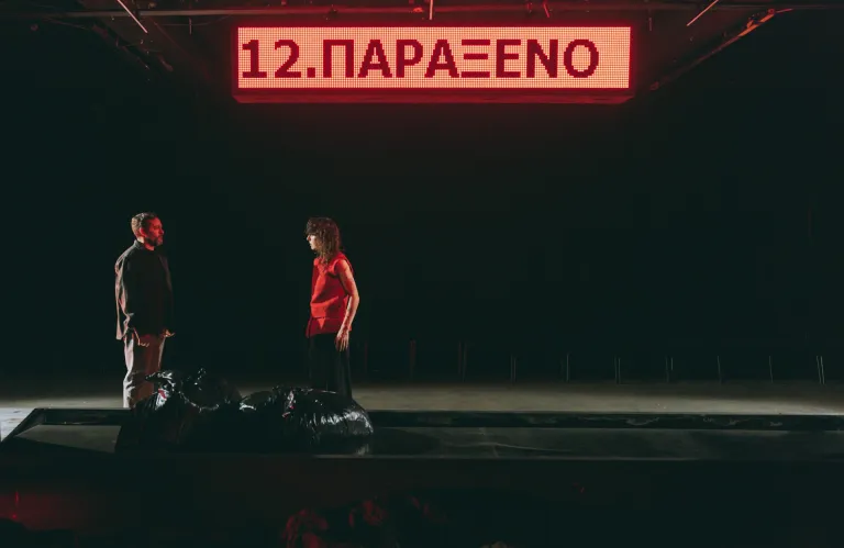 Επιπλέον παραστάσεις στη Λευκωσία για το έργο «Απόπειρες για τη ζωή της» - Στις 2 και 3 Ιανουαρίου 2025