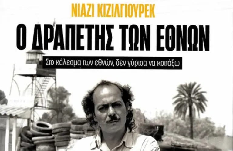 Article Thumbnail