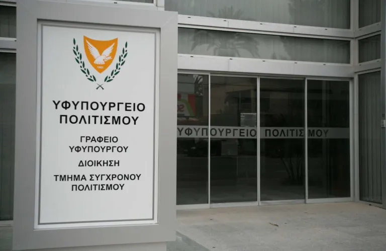 Αυτά είναι τα μέλη της Συμβουλευτικής Επιτροπής Μουσείου Σύγχρονης Τέχνης