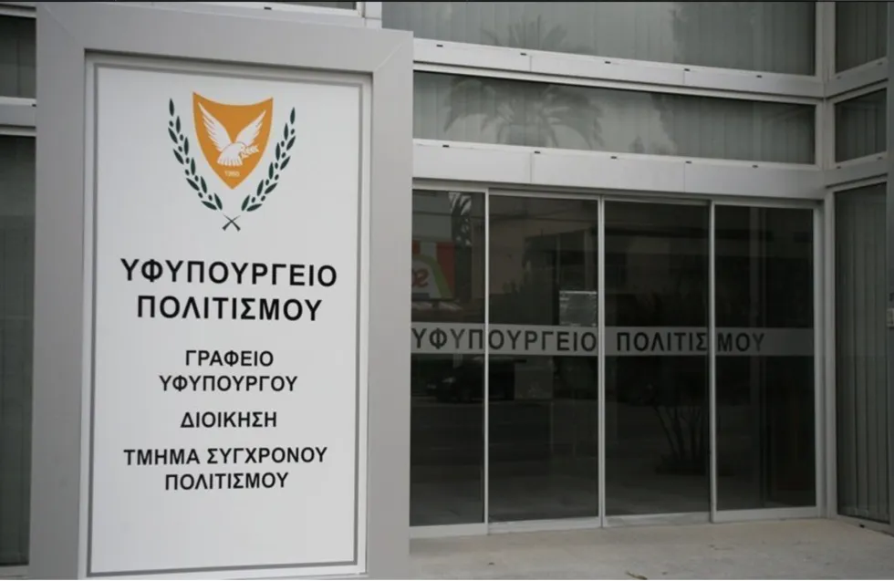 Διαφοροποιήσεις στο σχέδιο χρηματοδότησης για λειτουργικές δαπάνες πολιτιστικών φορέων 