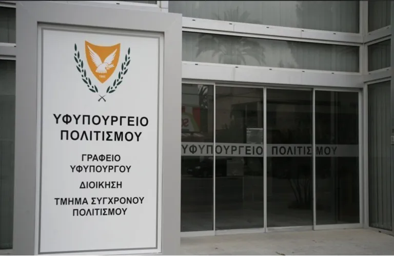 Διαφοροποιήσεις στο σχέδιο χρηματοδότησης για λειτουργικές δαπάνες πολιτιστικών φορέων 