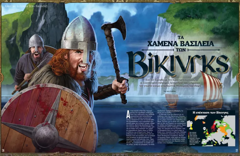 Article Thumbnail