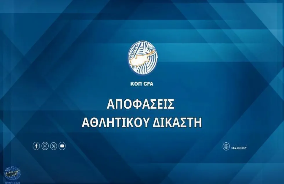 Πολλά πρόστιμα και τιμωρίες από τον Αθλητικό Δικαστή
