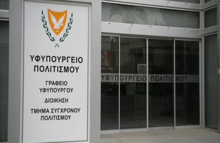 Αυτά είναι τα μέλη της Επιτροπής Επιλογής Έργων και Καλλιτεχνών που διόρισε το Υφυπουργείο Πολιτισμού
