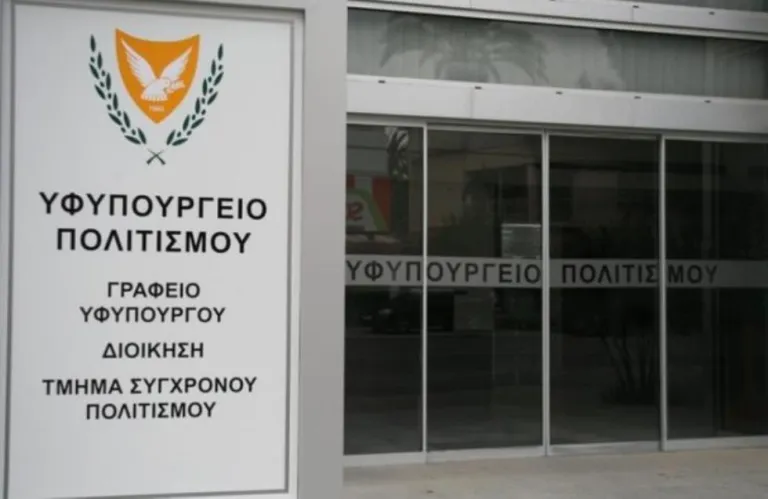 Καθεστώς καλλιτέχνη: Καθησυχάζει το υφ. Πολιτισμού - Θα γίνουν ημερίδες με Κοιν. Ασφαλίσεις