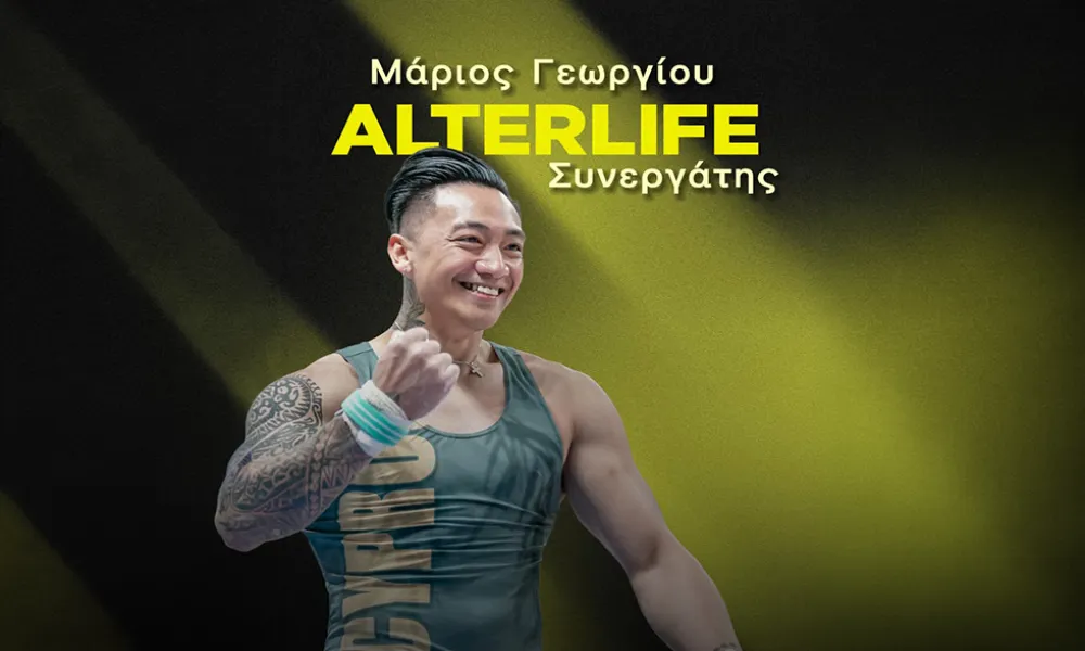Συνεργασία κορυφής: Ο Μάριος Γεωργίου ενώνει δυνάμεις με το ALTERLIFE