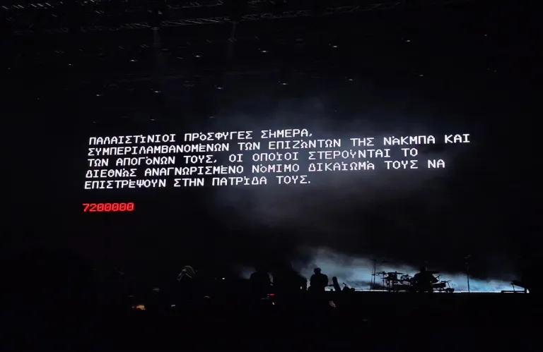 Massive Attack, για την Παλαιστίνη