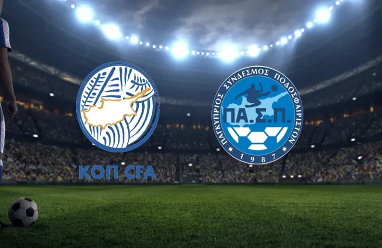 Το ευχαριστώ του ΠΑΣΠ στην ΚΟΠ για την ασφάλιση