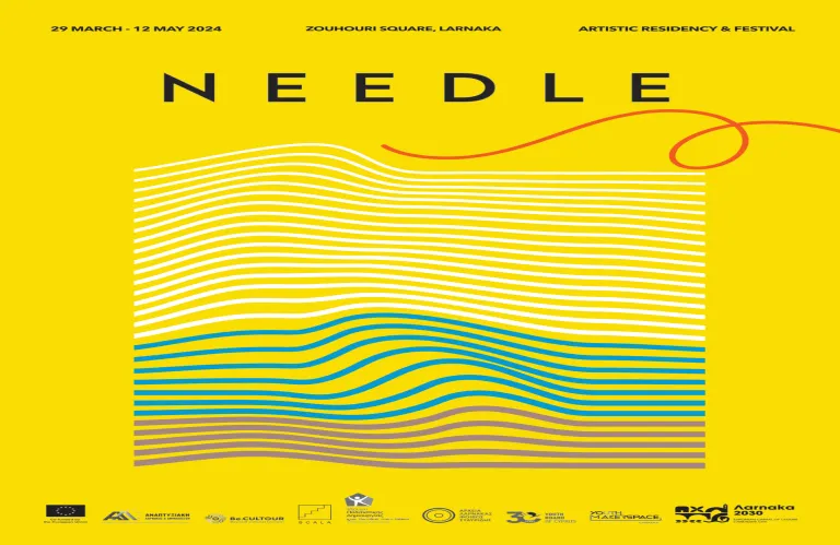 Needle & Thread Talks | Ανοιχτή συζήτηση την Πέμπτη για ευκαιρίες περιοδείας και εξαγωγής της τέχνης