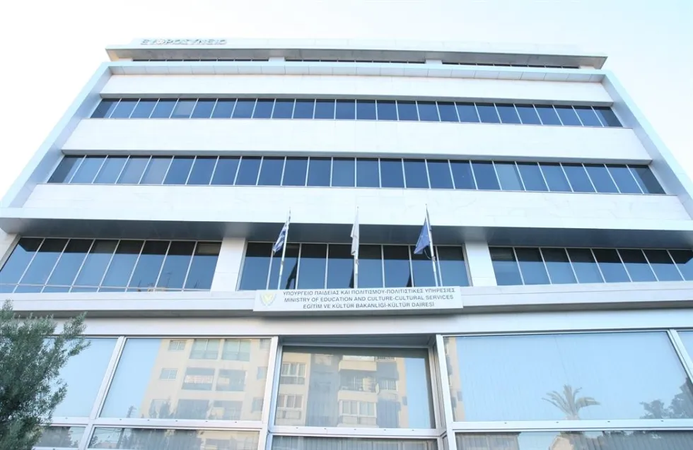 Προκηρύχθηκε διαγωνισμός για το λογότυπο του Τμήματος Σύγχρονου Πολιτισμού