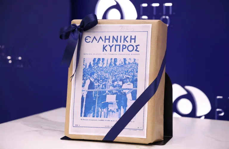 «Ελληνική Κύπρος» του Λέβα | Στα αρχεία του ΓΤΠ, το παρέδωσε η οικογένεια