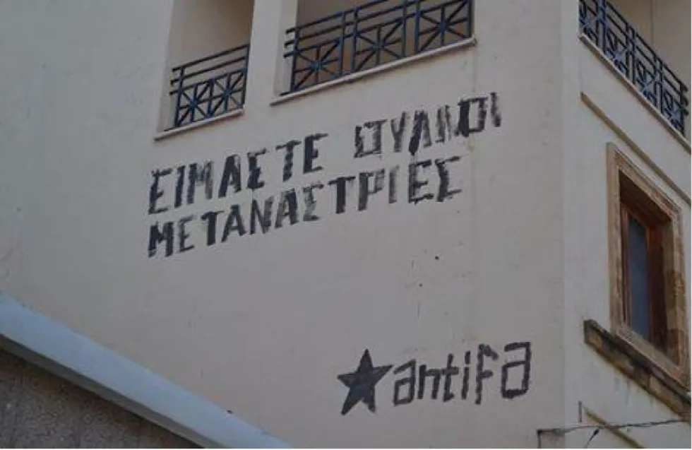 Η έρευνα του γλωσσικού τοπίου