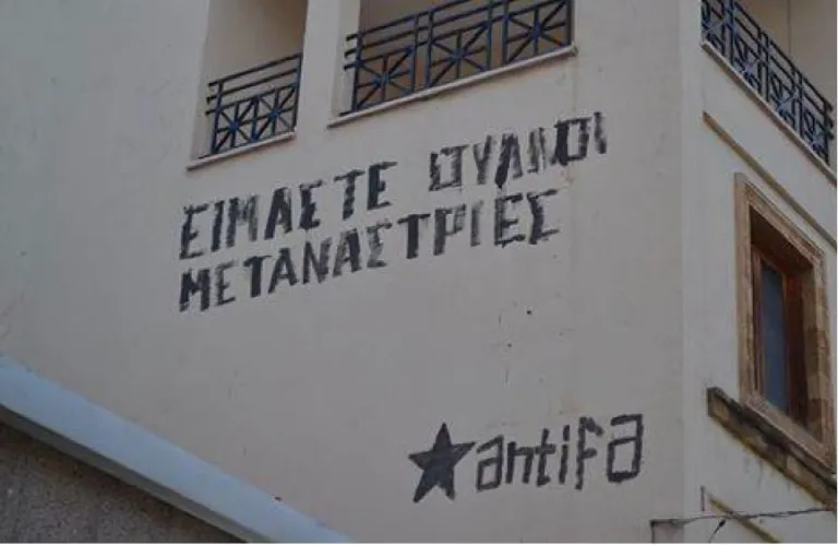 Η έρευνα του γλωσσικού τοπίου