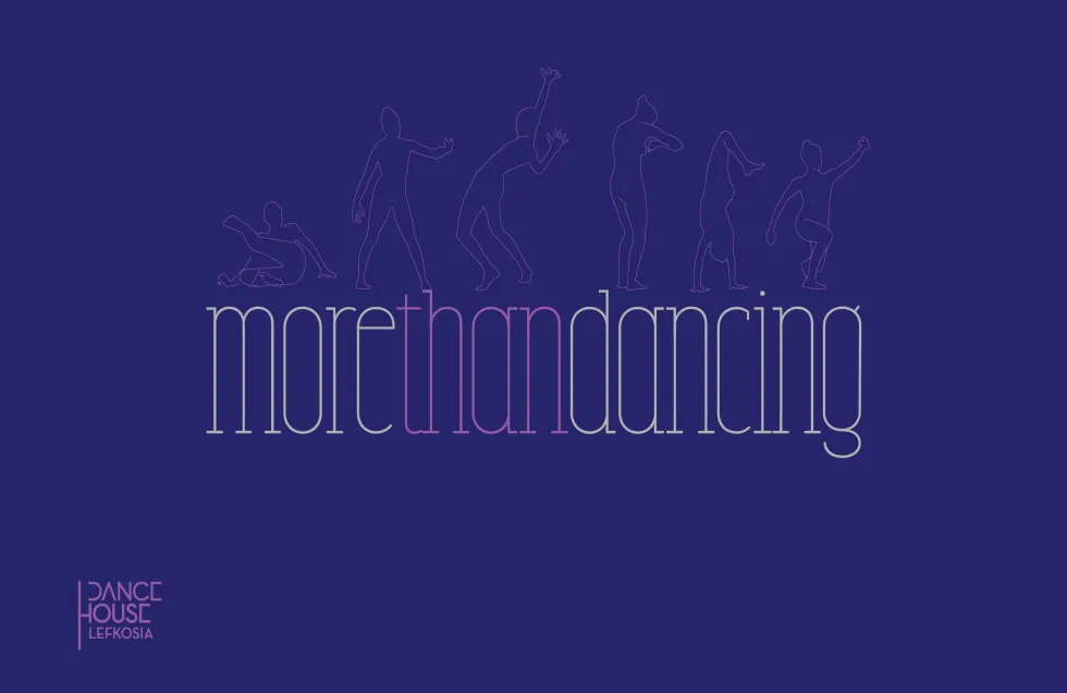 Aνοιχτό κάλεσμα για το «More Than Dancing»