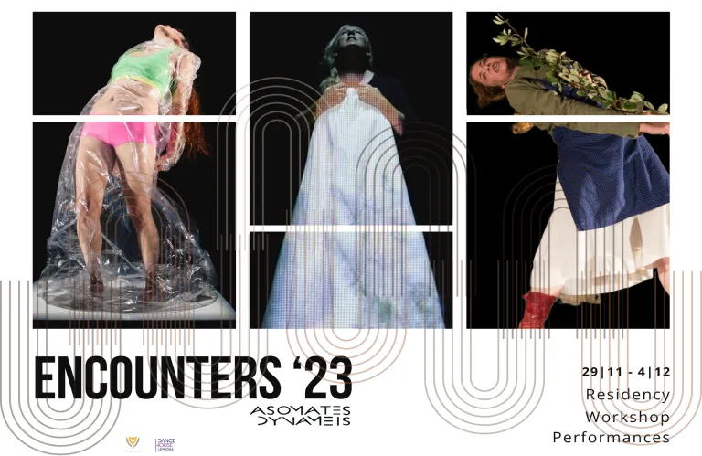 «Encounters | Συναντήσεις»: Ένα νέο φεστιβάλ παραστατικών τεχνών παρουσιάζεται στις 03 και 04 Δεκεμβρίου
